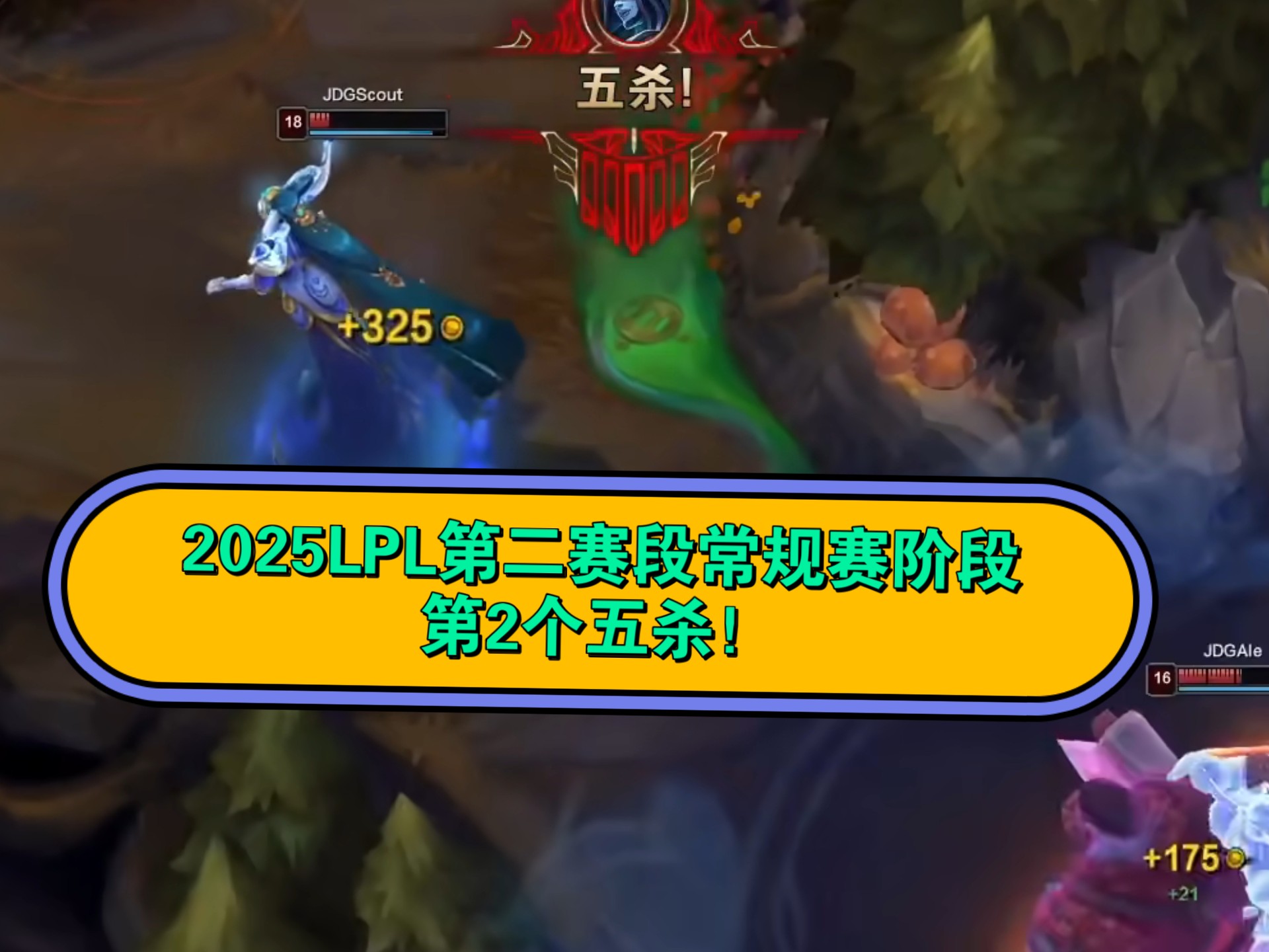 SBTC逆转TSM，Scout制霸全场的简单介绍