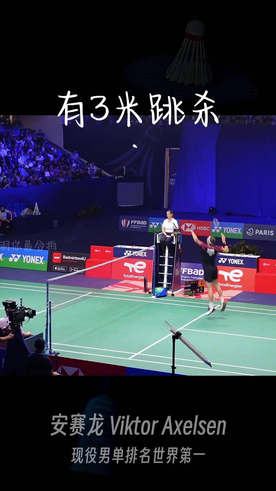 包含法国羽毛球队强势韩国羽毛球队,安赛龙关键制胜的词条 包含法国羽毛球队强势韩国羽毛球队,安赛龙关键制胜的词条