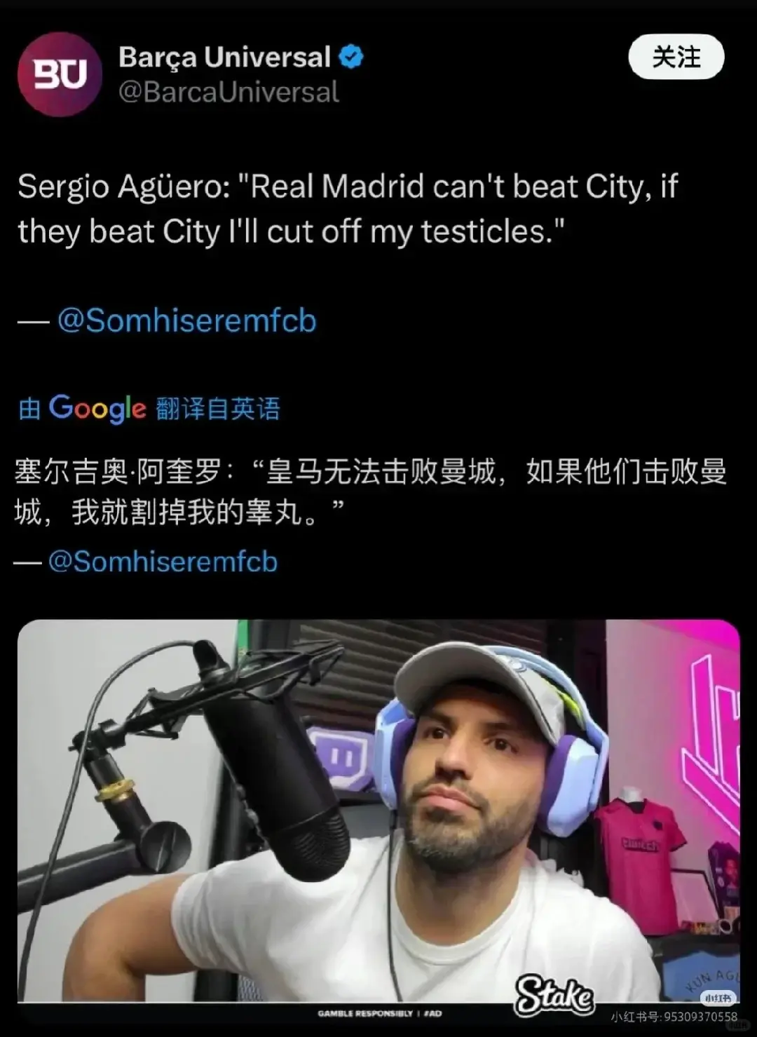 利物浦血洗葡萄牙，阿奎罗惊艳世界的简单介绍