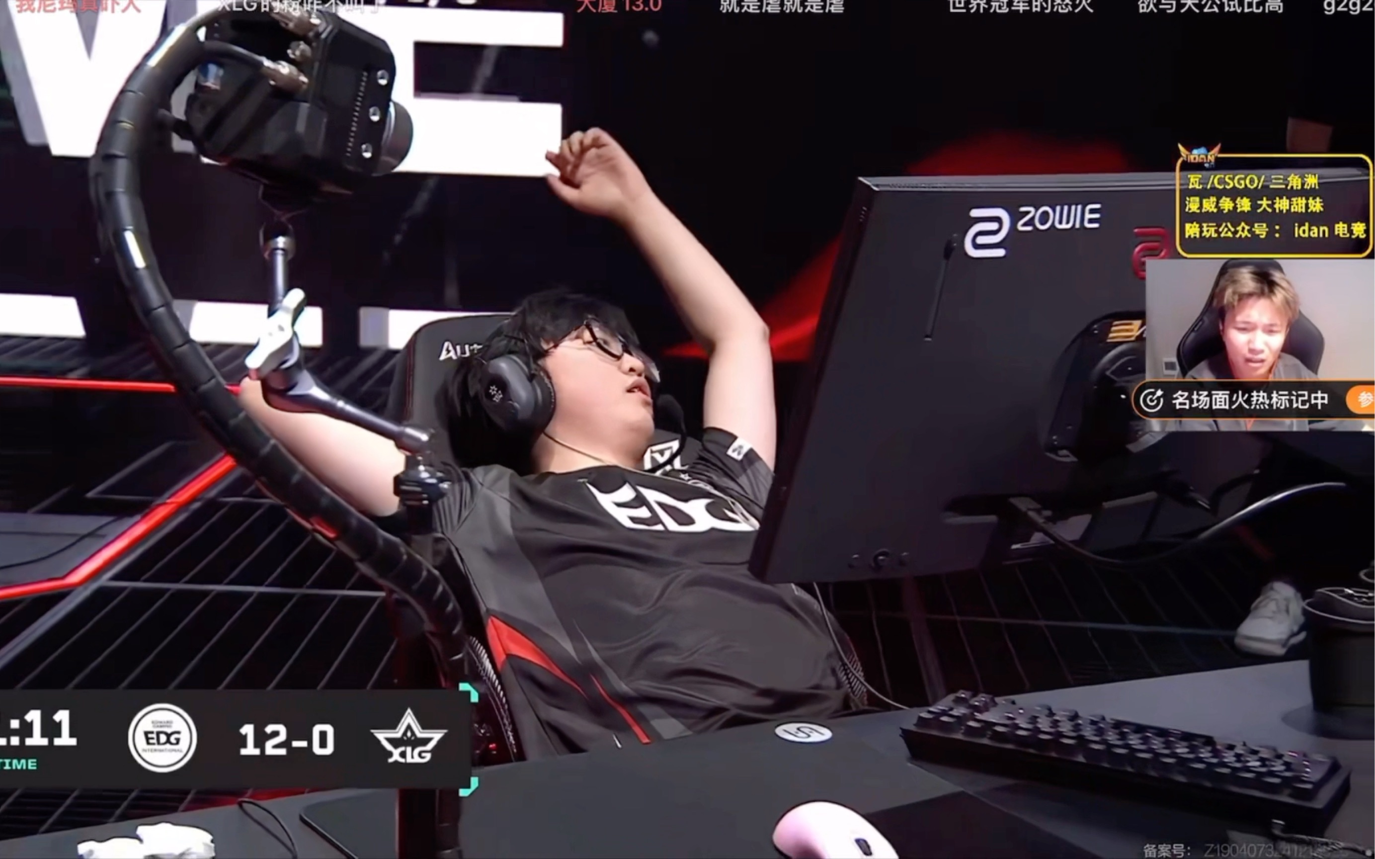 DFM爆冷BDS，Scout打破历史纪录