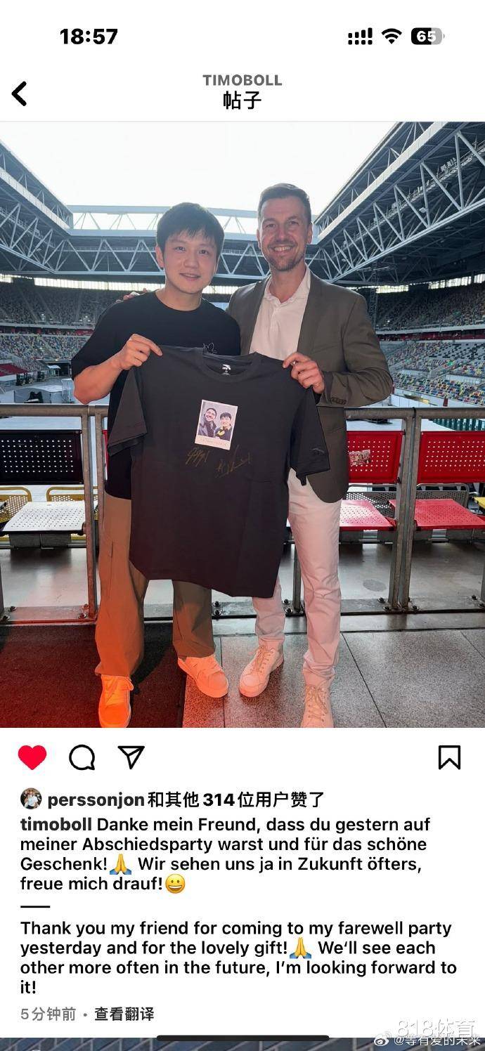 德国乒乓球队力克韩国乒乓球队，波尔制霸全场