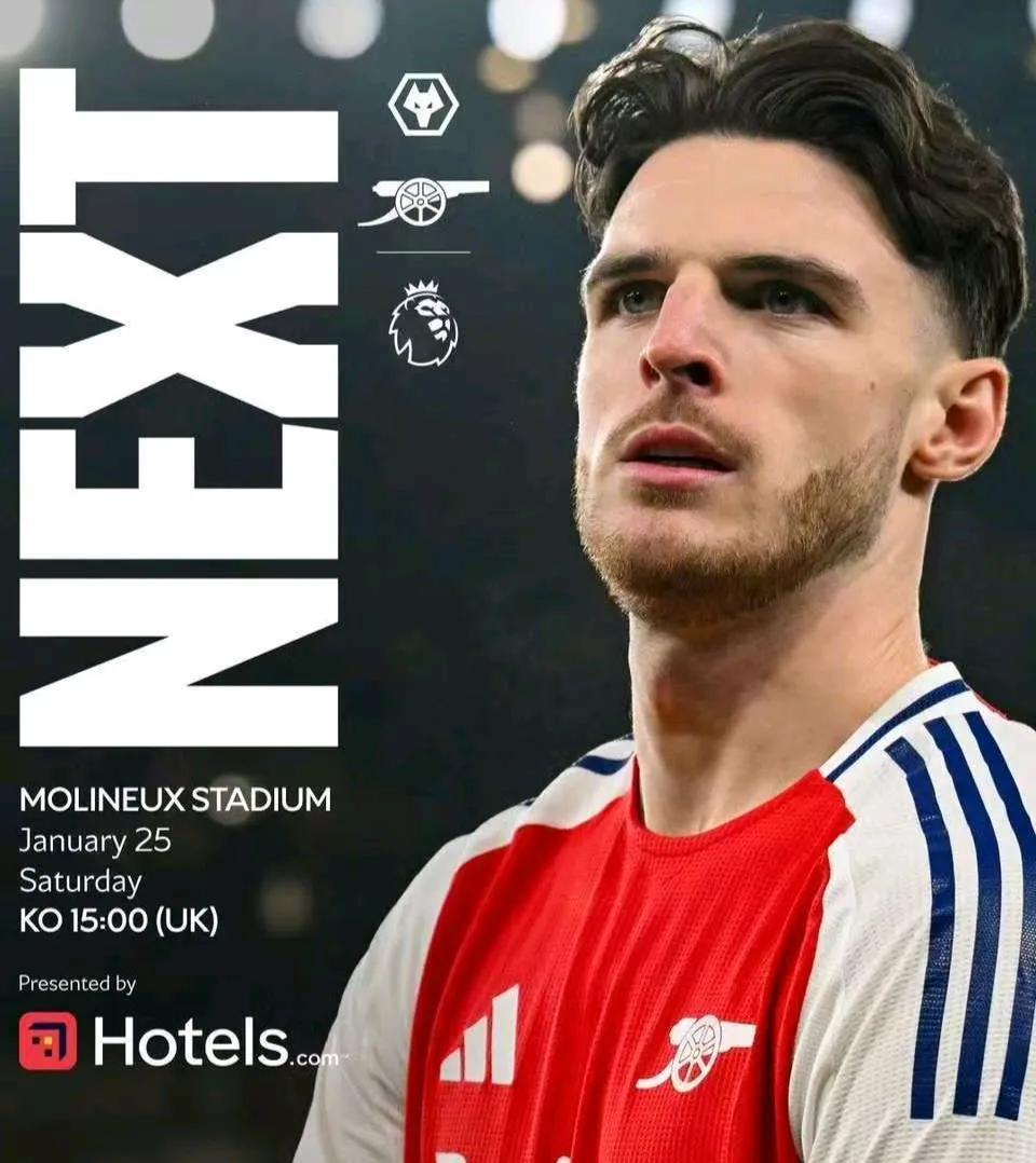 阿森纳客场挑战升班马，胜者生存