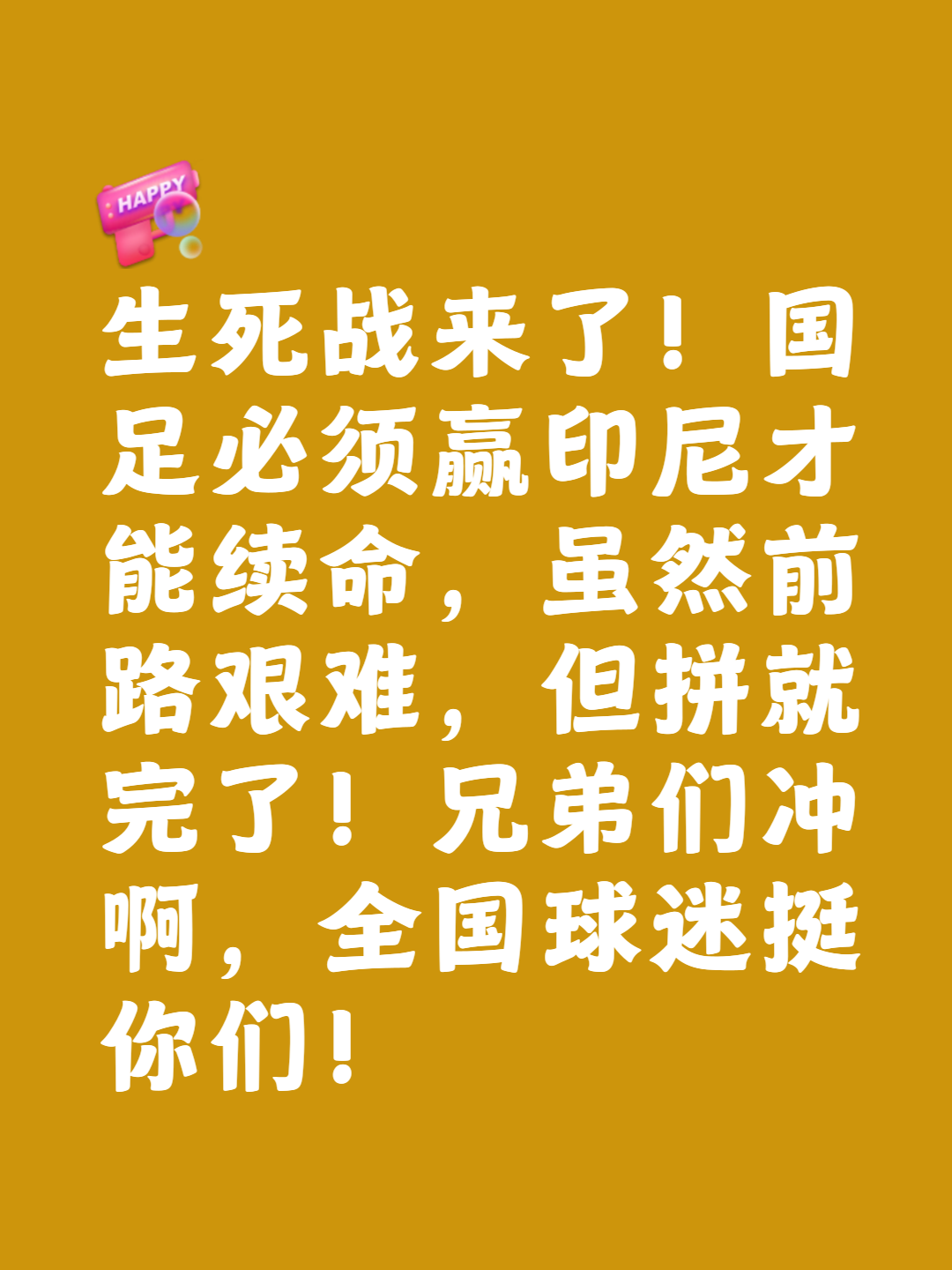 球队后防线深化,全队士气高涨扩大胜场持续保持压迫 球队后防线深化,全队士气高涨扩大胜场持续保持压迫
