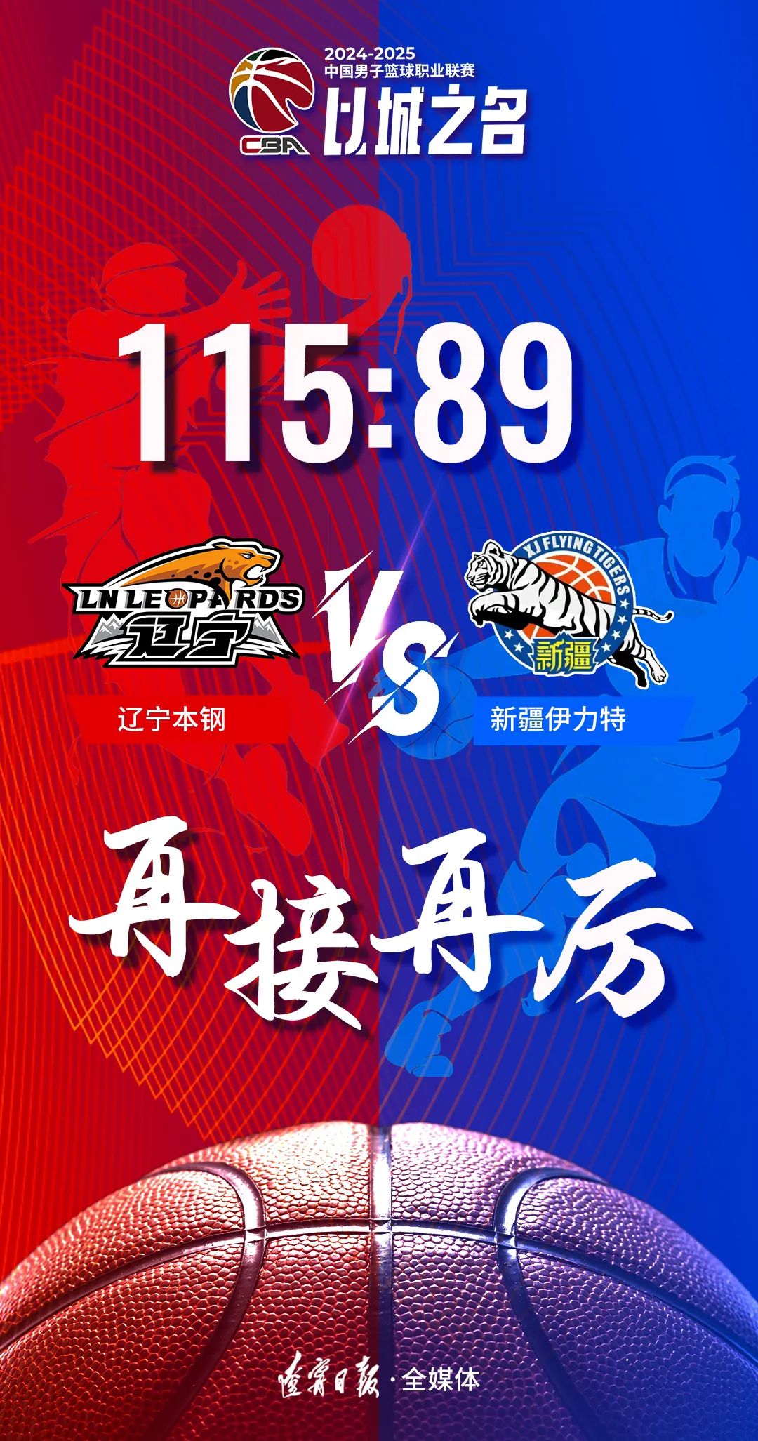 包含最终胜利将属于哪支球队?结果让人期待不已!的词条 包含最终胜利将属于哪支球队?结果让人期待不已!的词条