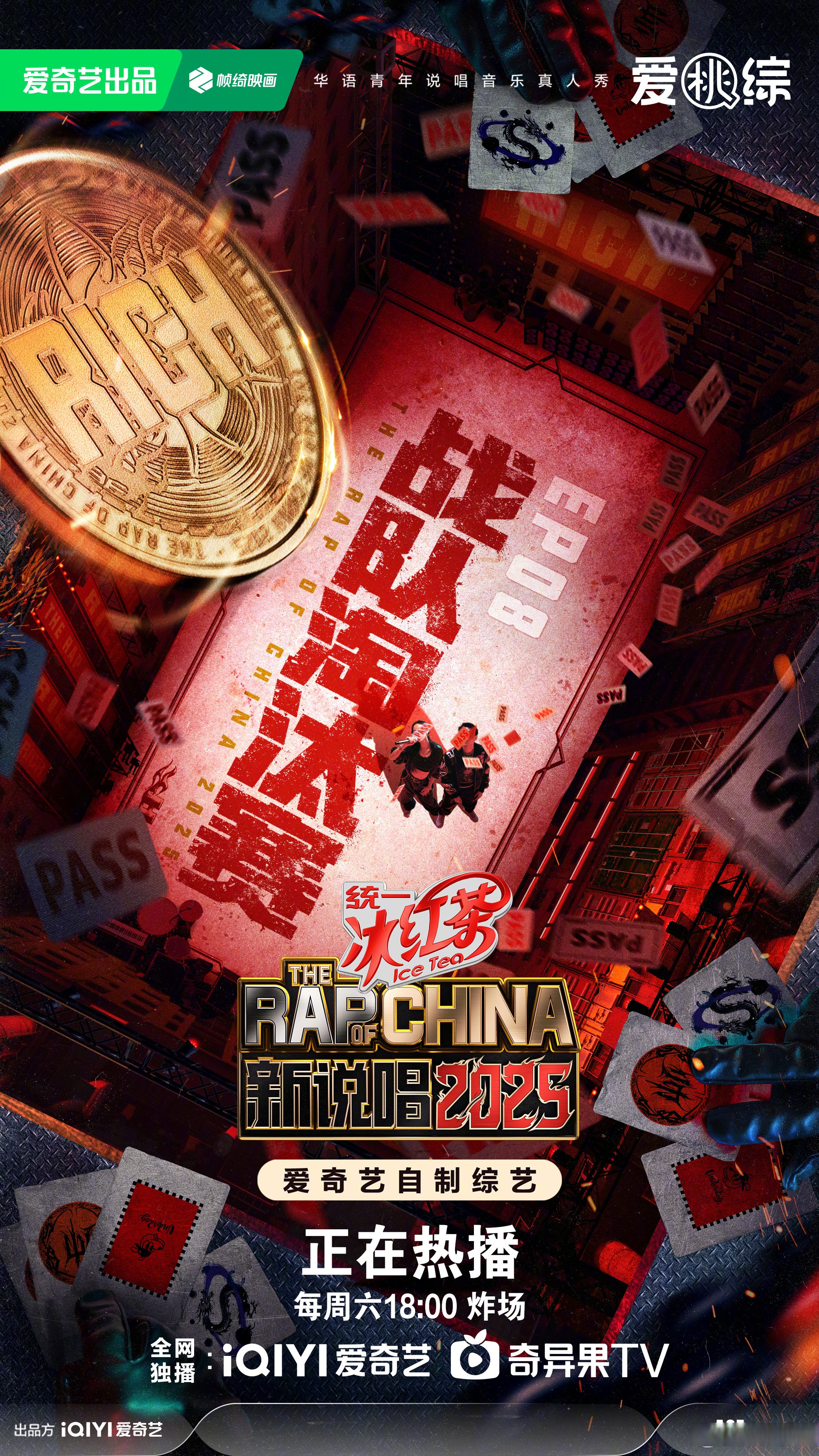 顶尖对决:实力派球队争先恐后 顶尖对决:实力派球队争先恐后