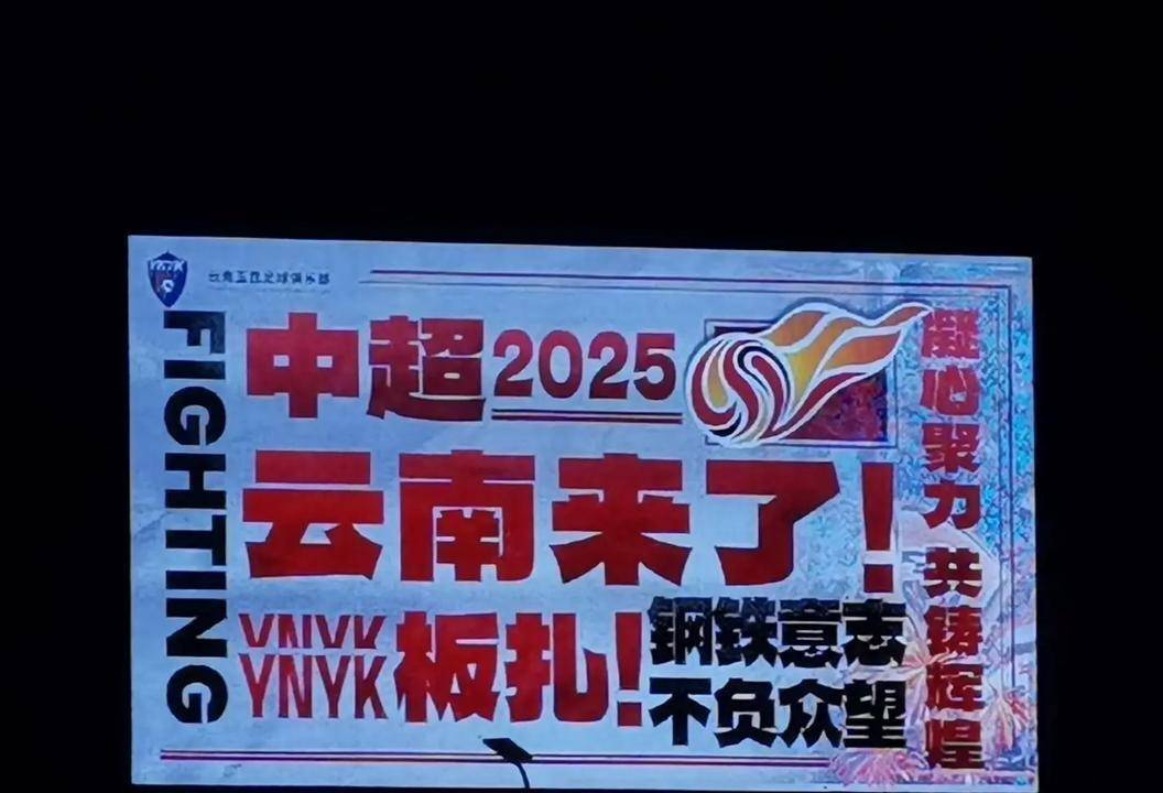 关于河南建业迎战中超升班马,必须赢球保住前位的信息 关于河南建业迎战中超升班马,必须赢球保住前位的信息