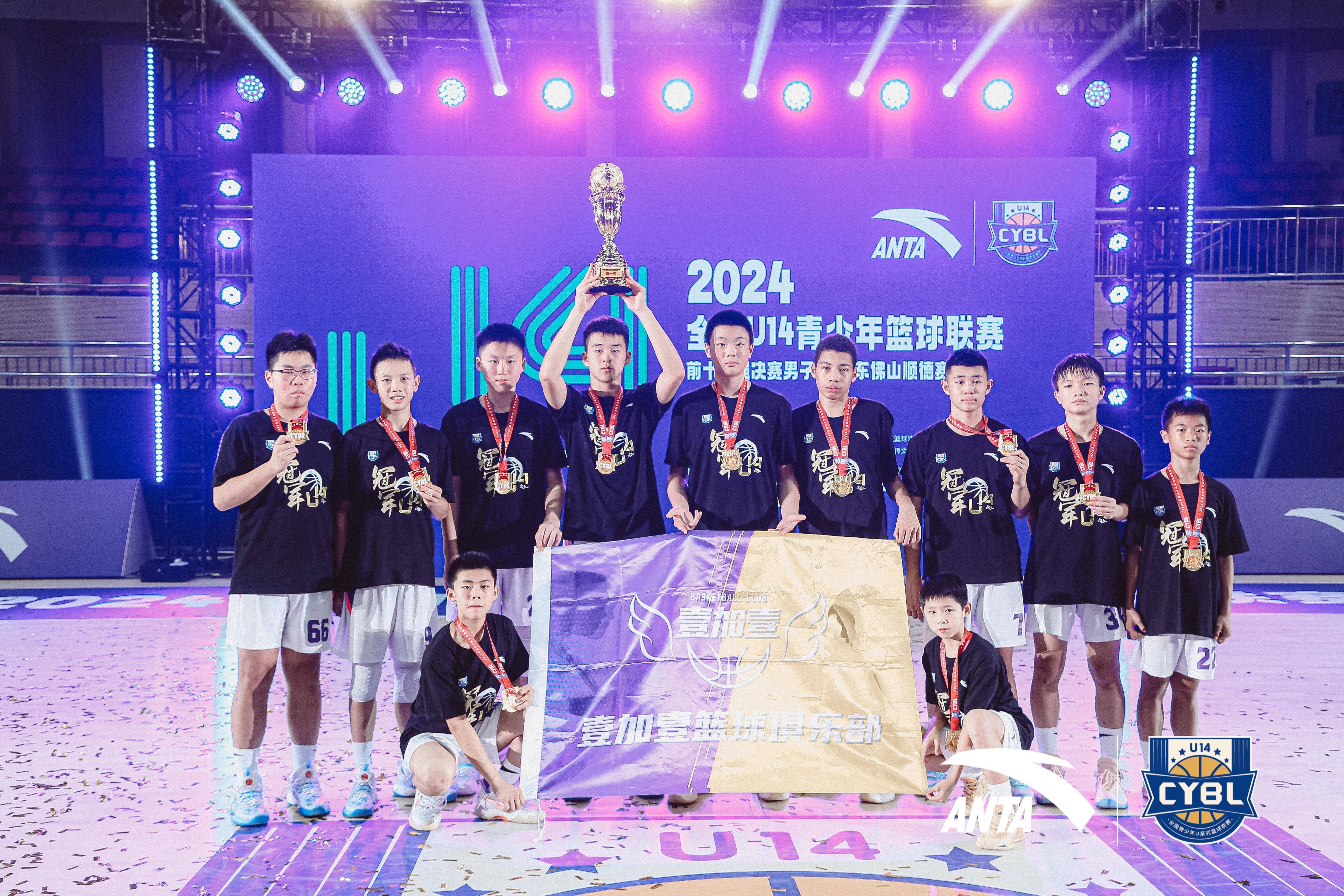 青少年篮球联赛迎来巅峰对决的简单介绍